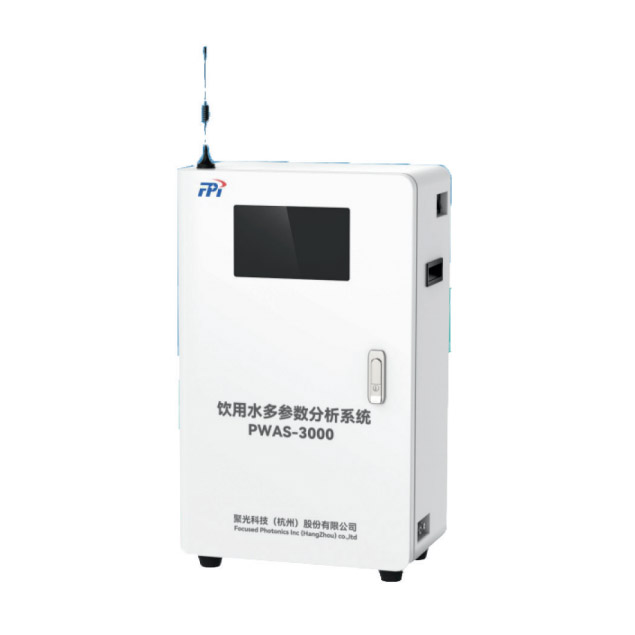 PWAS-3000 飲用水多參數分析系統